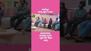 #kannada #karanatakanews #politics #news #indiahub #trending #motivation #biggboss12