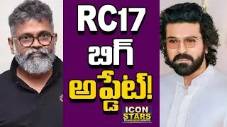 #RC17 Movie Big Update ? | Ram Charan | Sukumar | Icon Stars