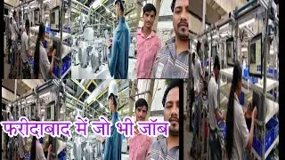 new company chennai faridabad job salary 16000/25000