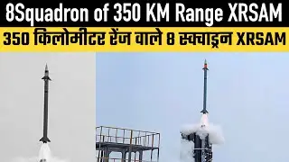 8Squadron of 350 KM Range XRSAM