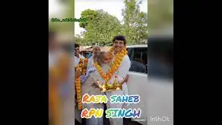 RPN SINGH