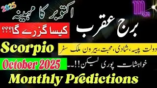 Scorpio October 2025|Monthly Horoscope|Burj Aqrab|Astrolger Predictions For Scorpio Zodiac Sign