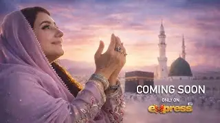 Coming Soon This Ramadan 2026 | Javeria Saud | Express TV