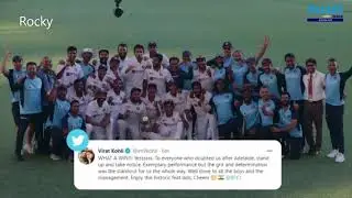 Twitter reaction on India vs Australia 4th Gabba Test Victory| MONSTERIND GAMING