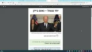 פורום שואלים ודנים בסביבות קיוון העברית בחט