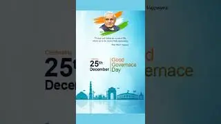 Good Governance Day| #shorts #india