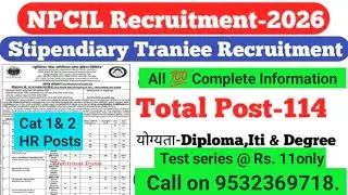 NPCIL TARAPUR RECRUITMENT 2026 | Test series | Apply Online| All Details information 