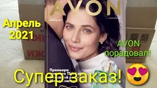 AVON порадовал ⚛ ОБЗОР ЗАКАЗА ⚛ АПРЕЛЬ 2021, бижутерия, очки, НОВИНКИ  OH SO TOKYO