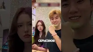 Ему всё таки удалось её рассмешить 😁😎