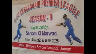 DAMAN BHANDHARI PREMIER LEAGUE 2025 || SEASON-9 || FINAL DAY ||