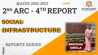 2nd ARC- 4th Report - Social Infrastructure | Mains Value Addition through Reports Series |UPSC |IAS