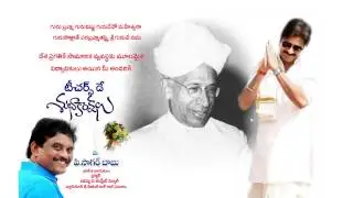 Jnasena West godavari  P.sagarbabu 6