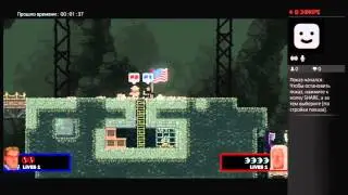 BROFORCE PS4 от Гаврюши