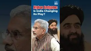 MEA Minister Jaishankar Speaks to Afghan FM; India to Recognise Taliban? | NEXT IAS