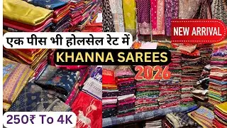 सिंगल साड़ी घर बैठे ऑर्डर करें बनारस से Cheapest Banarasi Silk Sarees In Varanasi 2026 