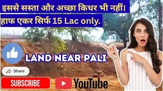 Invest in 20 Guntha Agricultural Land Near Pali – Just ₹15 Lakh! 📞Call -7262988508.