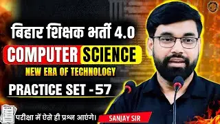 BPSC TRE 4.0 Computer Science Class | Most Important MCQ For Bihar Teacher | By Officers Academy