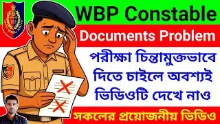 Wbp constable exam documents problem solve! সবকিছু ঠিক করে নাও