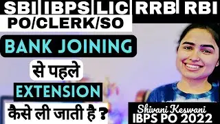 How to get EXTENSION in BANK joining | @Shivanikeswani | Zero