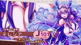 Kyonyuu Fantasy Burst - New Unit (Erolabs Jap)
