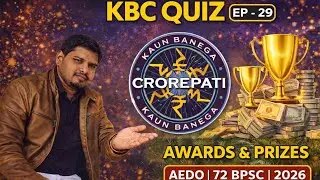 KBC QUIZ|EP 29|72 BPSC | AEDO |KVS|NVS|DSSSB|SSC|RAILWAY|POLICE|LIC|SEBI|UPPSC|JPSC|BSSC| DAROGA|CGL