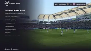 #EASPORTSFC26