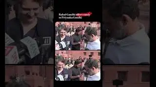 #rahulgandhi Shares Candy with #priyankagandhi &ndash; Light Moment in Parliament