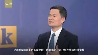 China securities regulator will help Chinese companies trading abroad. Here is how.