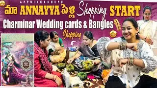 Ma Annaya Pelli Shopping Hadavidi 🛍️😍 || Charminar || Wedding Cards || Bangles || appuinkachepu🌸