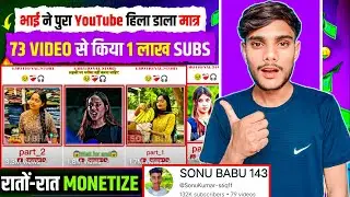how to grow fast on YouTube ||content ideas for YouTube || success story 2025 || Copy Paste Channel 