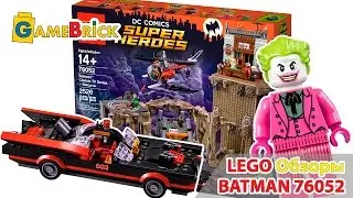LEGO DC 76052 Batman Classic TV Series Batcave Предварительный обзор