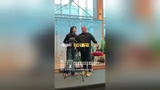 河畔音乐会上精彩不断，孙楚泊老师清吹经典《牧民新歌》，刘西站老师风趣幽默，两位艺术家给现场观众带来无穷无尽的欢乐。笛迷粉丝真给力现场献花和锦旗