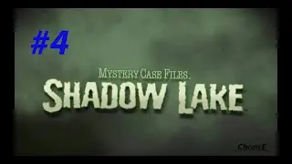 Mystery Case Files - Shadow Lake #4 (Вот и конец)
