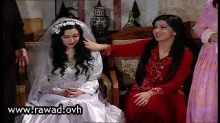 باب الحارة - زفة افتكار و الدموع بعيون حميده