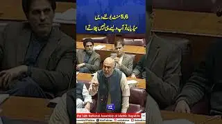 PTI Leader Asad Qaiser Fiery Speech In National Assembly | Dunya News