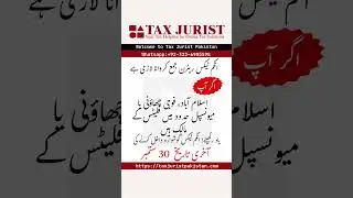 Income Tax Return Filing Pakistan Tax Jurist Consultant #incometaxreturnfilinginpakistan #taxadvisor