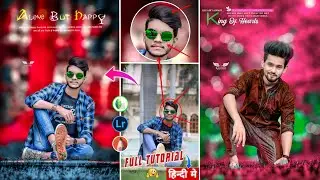 SNAPSEED - New Stylish CB Photo Editing Full Tutorial हिंदी में | HD CB Editing New Photo Editing