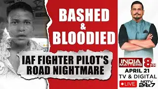 India Matters With Shiv Aroor | Bashed & Blooded: IAF Fighter Pilot's Road Nightmare | NDTV LIVE