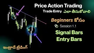 Intraday Trading| Price Action Trading Series (in Telugu) | PDF |Advanced Trading| Beginners - 3.1.1