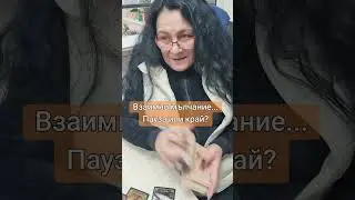 26 януари 2026 г.