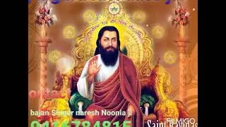 Jai guru ravidass nindara bech du Singer naresh Noonia ji 9416784815
