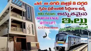 Individual House for sale Hastinapur | Individual Houses for sale Hyderabad | Houses Buying/Purchase