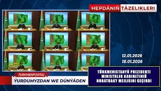 Hepd&auml;niň t&auml;zelikleri (12.01.2026 - 18.01.2026)