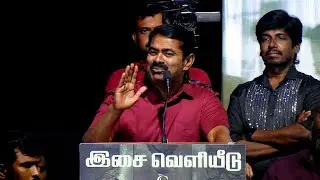 'Paramasivan Fathima' Audio Launch | Seeman | Vimal | Cool Suresh | Esakki Karvannan | Chaya Devi
