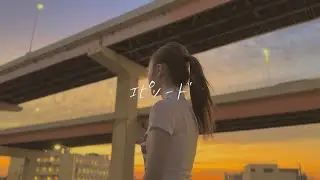 AYANE /エピソード (Lyric Video)