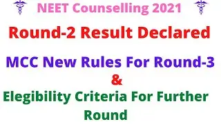 MCC New Rules 🔥 Round-2 Result Declared 🔥 NEET UG COUNSELLING 2021🔥