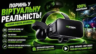 VR BOX PARK KBY004 Очки виртуальной реальности с наушниками и пультом