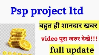 psp project ltd share news today | psp project share latest news | money magic