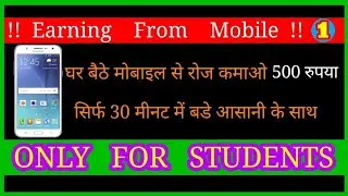 Best earning app for Mobile | OneAD | easy payment option recharge bank or Paytm