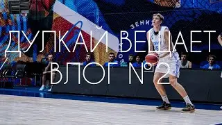 незабываемый выезд зенита-2 на урал